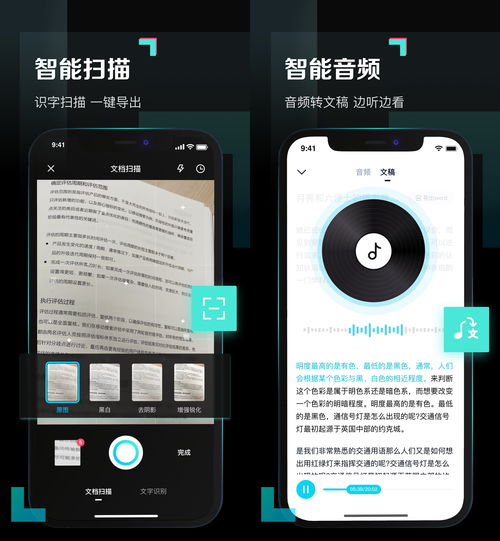 網(wǎng)盤青春版 打破壁壘，賦能數(shù)字新生活