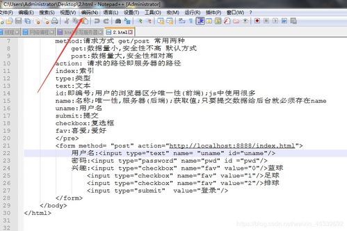 Java手寫HttpServer（201） 封裝Request、儲存參數與處理中文亂碼