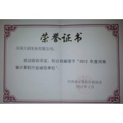 計算機軟硬件開發與銷售 以技術驅動企業創新與成長